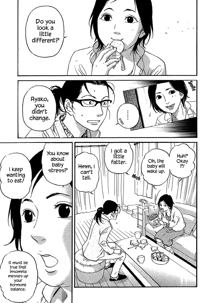 Shima Shima (YAMAZAKI Sayaka) Chapter 68 page 12 - Chapter 68