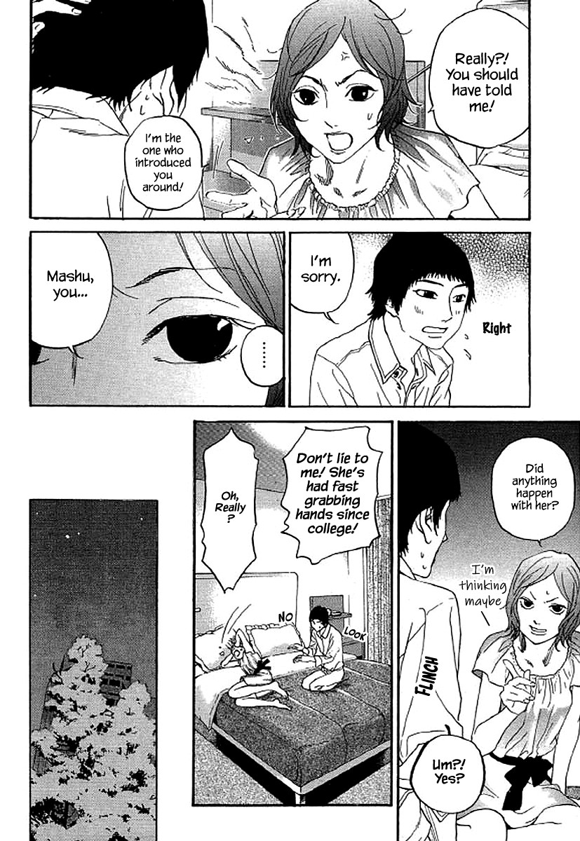 Shima Shima (YAMAZAKI Sayaka) Chapter 68 page 15 - Chapter 68
