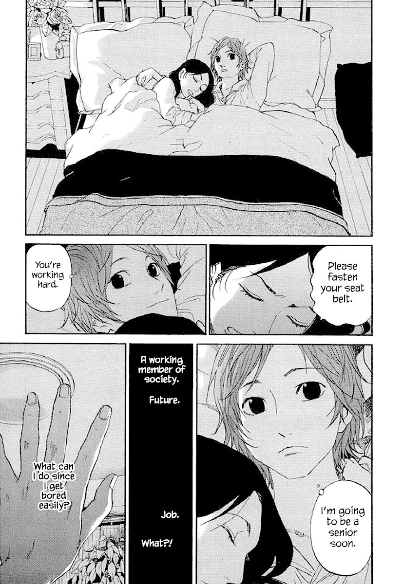 Shima Shima (YAMAZAKI Sayaka) Chapter 68 page 16 - Chapter 68