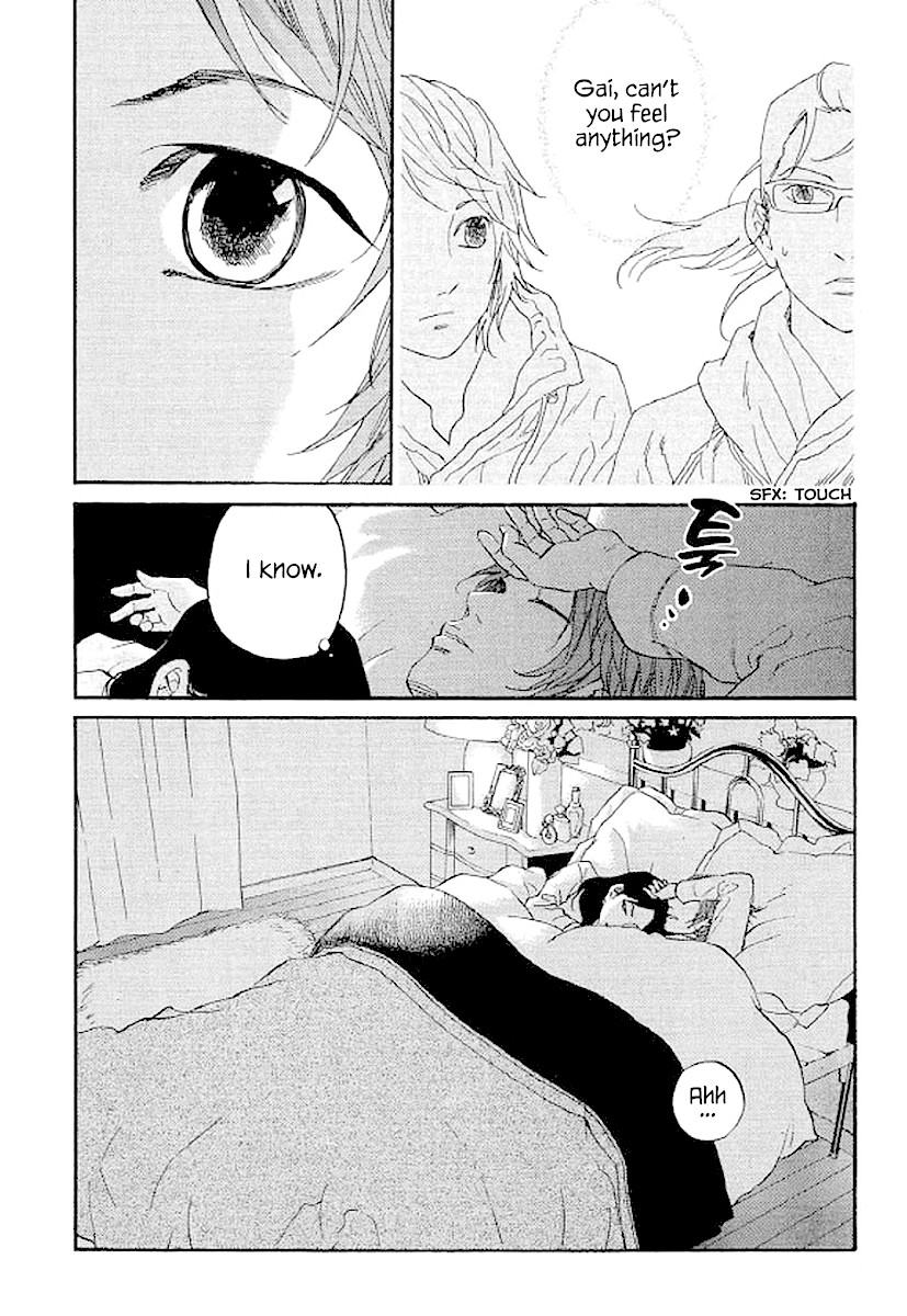 Shima Shima (YAMAZAKI Sayaka) Chapter 68 page 17 - Chapter 68
