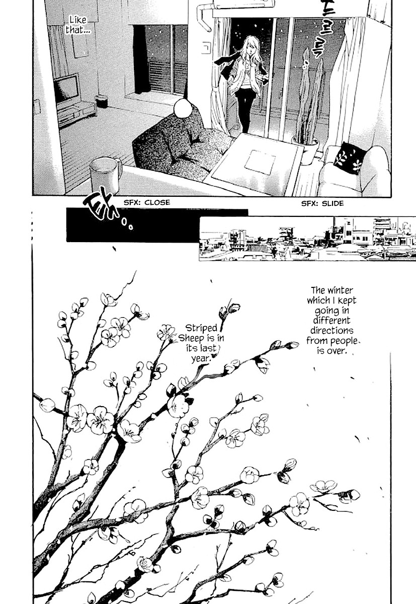Shima Shima (YAMAZAKI Sayaka) Chapter 68 page 21 - Chapter 68