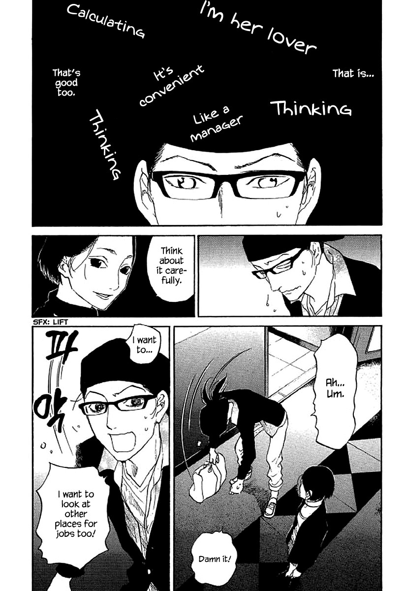 Shima Shima (YAMAZAKI Sayaka) Chapter 69 page 13 - Chapter 69