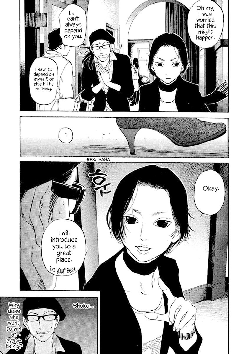 Shima Shima (YAMAZAKI Sayaka) Chapter 69 page 14 - Chapter 69