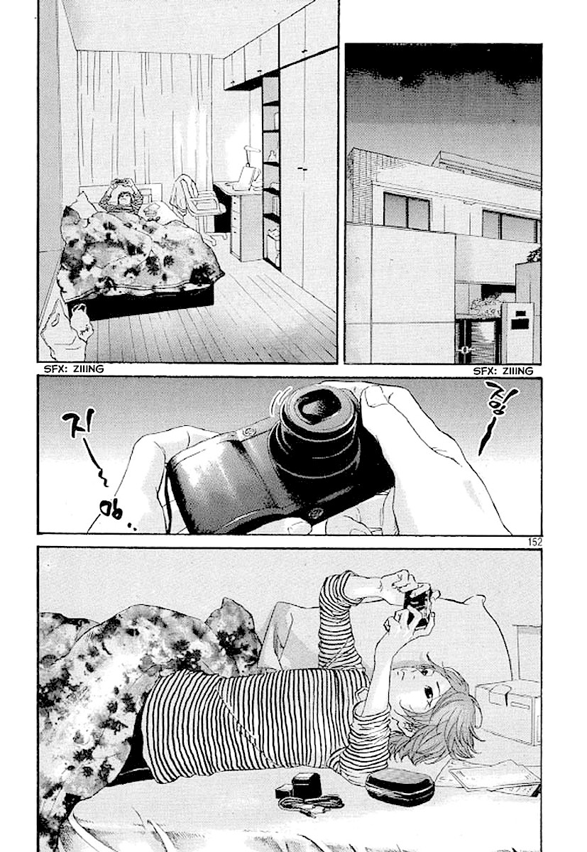 Shima Shima (YAMAZAKI Sayaka) Chapter 69 page 15 - Chapter 69