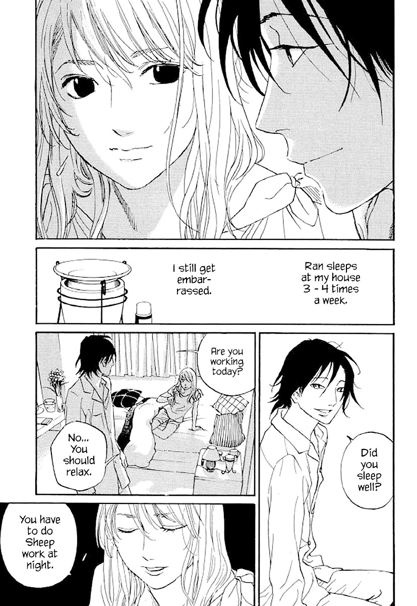 Shima Shima (YAMAZAKI Sayaka) Chapter 69 page 4 - Chapter 69