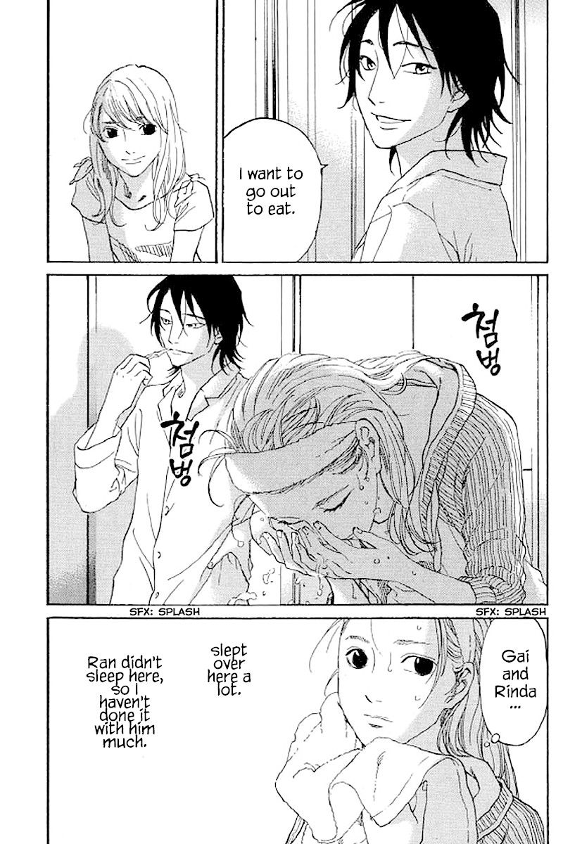 Shima Shima (YAMAZAKI Sayaka) Chapter 69 page 5 - Chapter 69