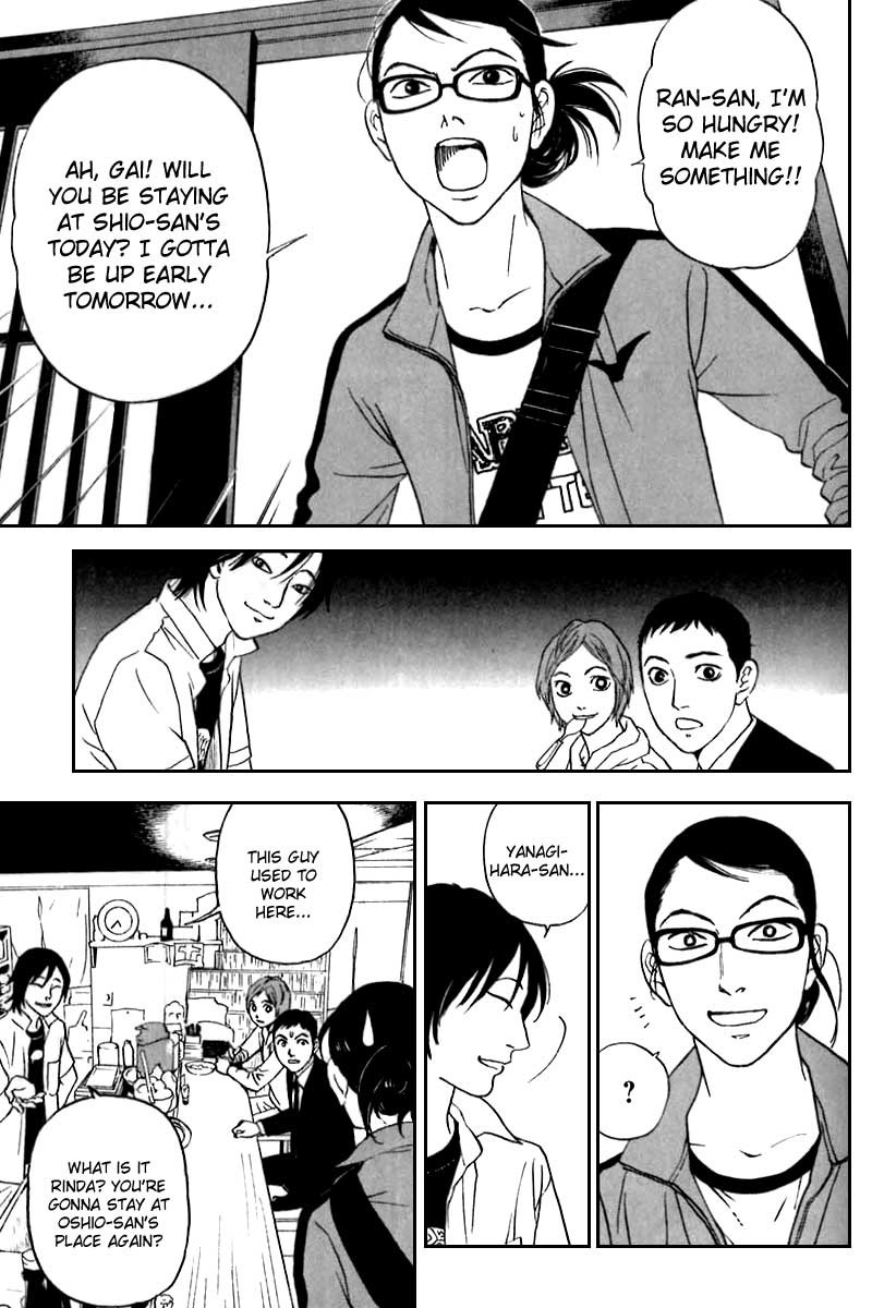 Shima Shima (YAMAZAKI Sayaka) Chapter 7 page 11 - Chapter 7