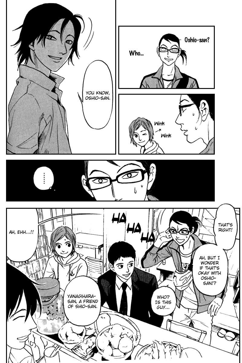 Shima Shima (YAMAZAKI Sayaka) Chapter 7 page 12 - Chapter 7