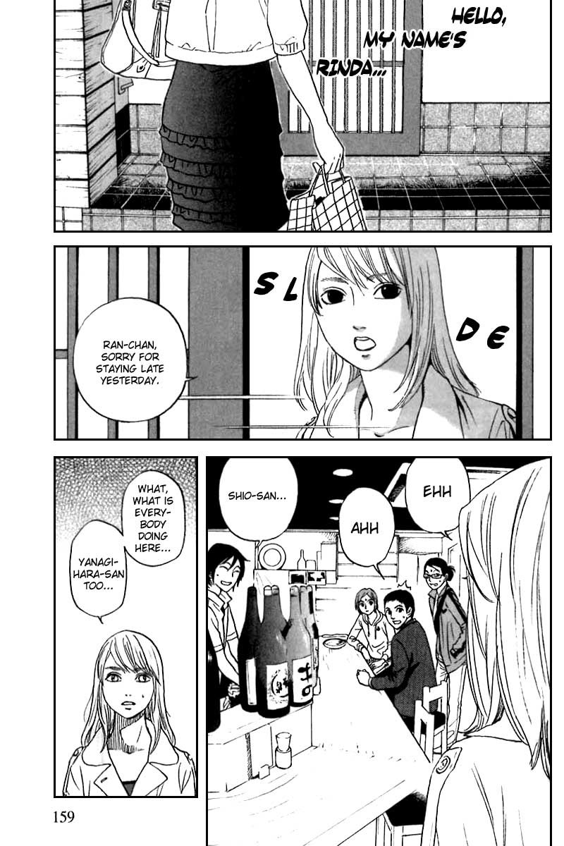 Shima Shima (YAMAZAKI Sayaka) Chapter 7 page 13 - Chapter 7