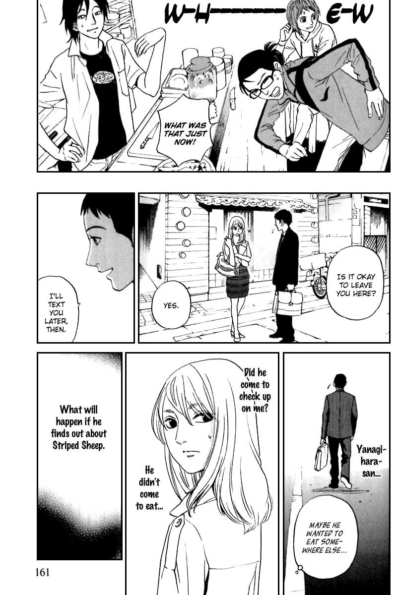 Shima Shima (YAMAZAKI Sayaka) Chapter 7 page 15 - Chapter 7