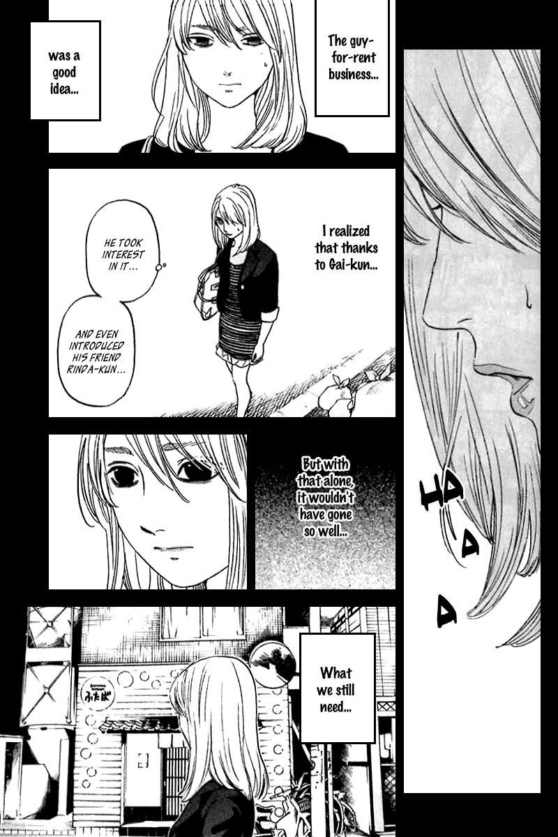 Shima Shima (YAMAZAKI Sayaka) Chapter 7 page 17 - Chapter 7