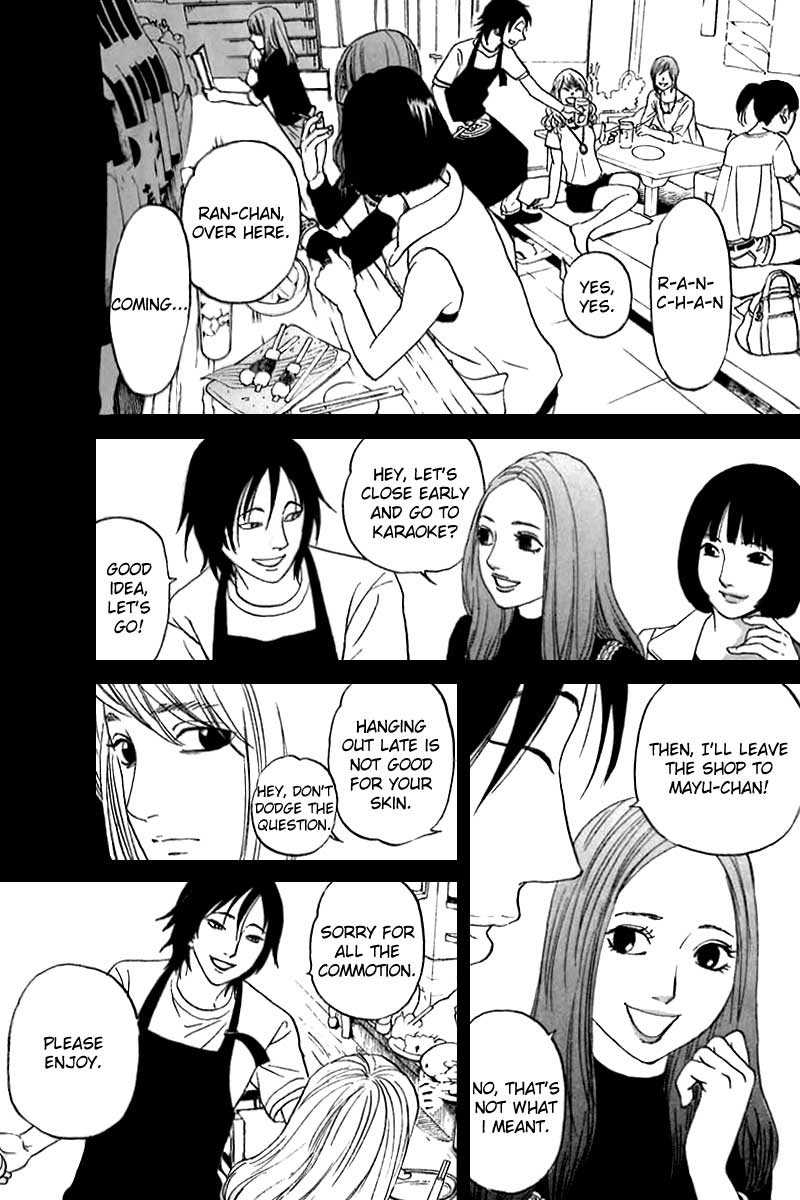 Shima Shima (YAMAZAKI Sayaka) Chapter 7 page 19 - Chapter 7