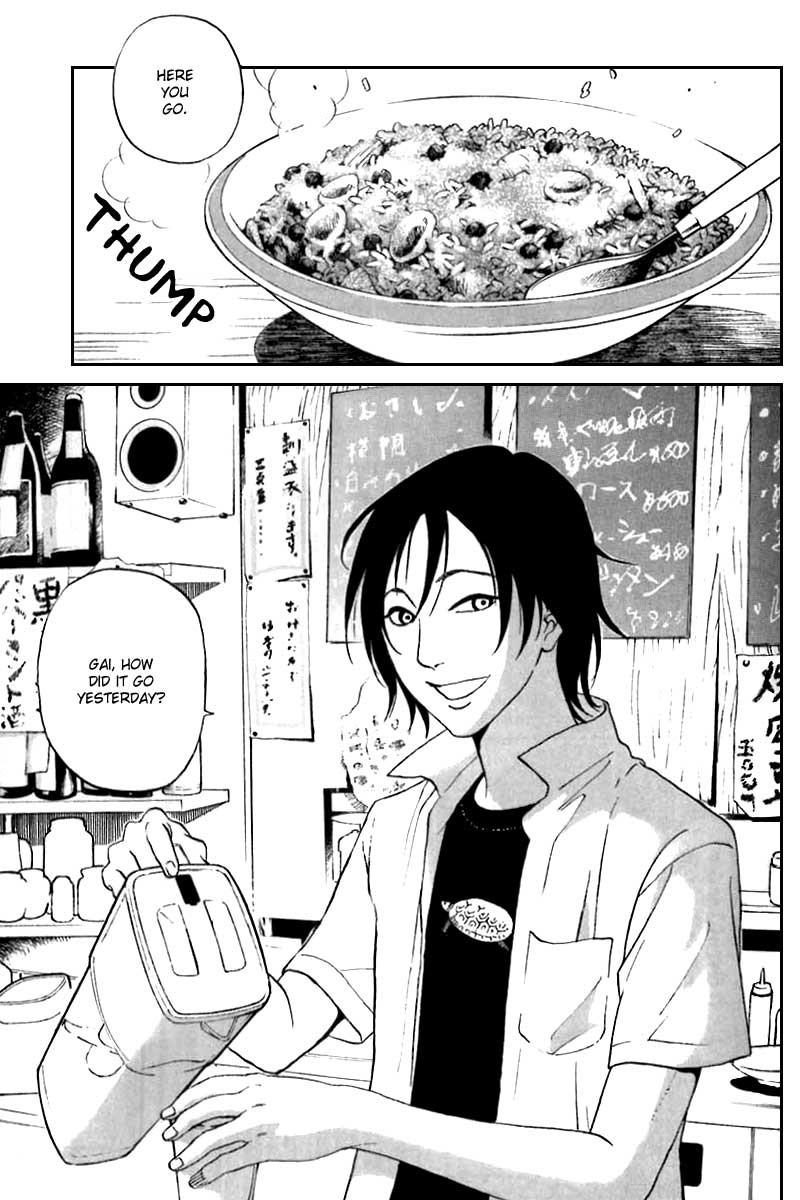 Shima Shima (YAMAZAKI Sayaka) Chapter 7 page 3 - Chapter 7