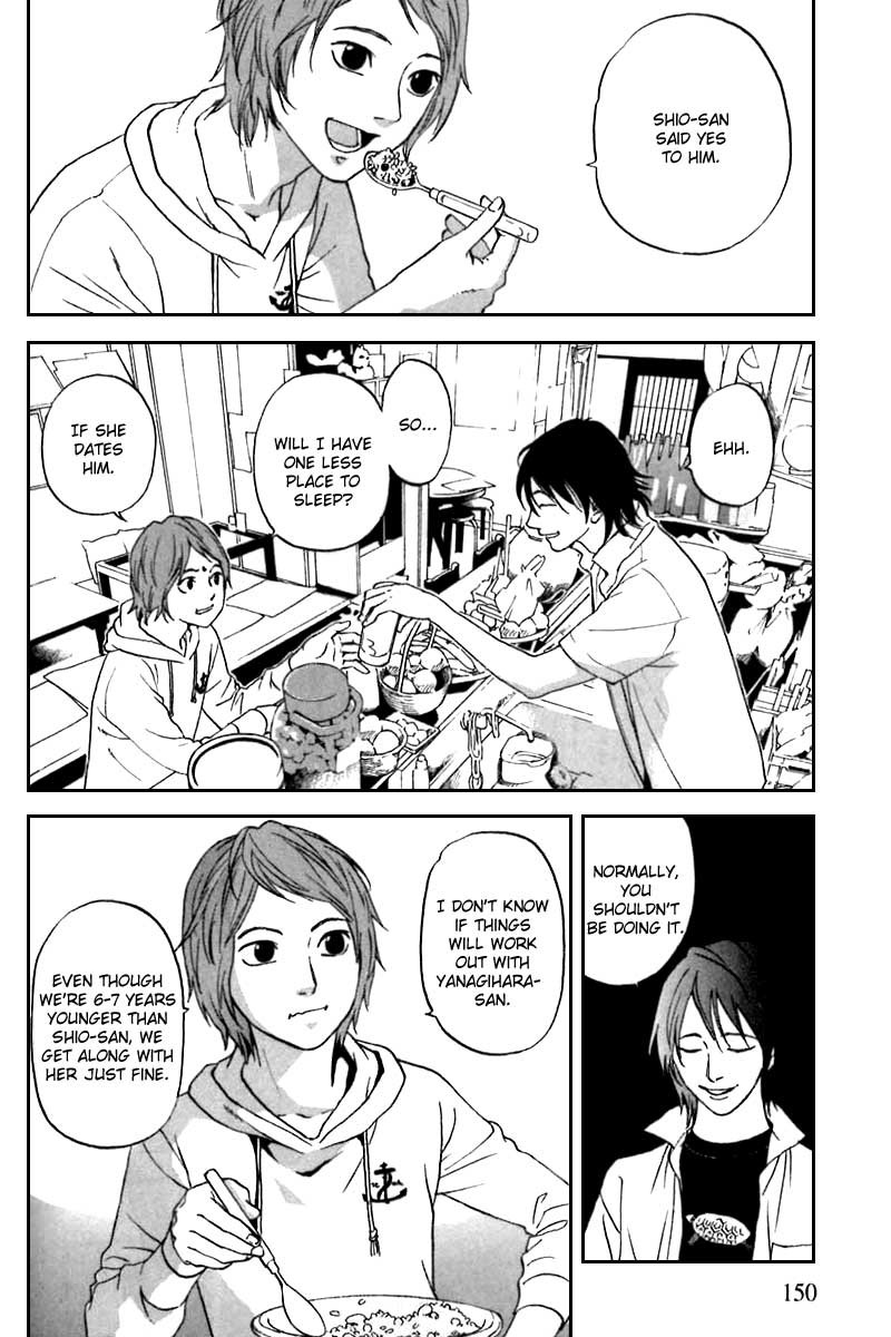 Shima Shima (YAMAZAKI Sayaka) Chapter 7 page 4 - Chapter 7