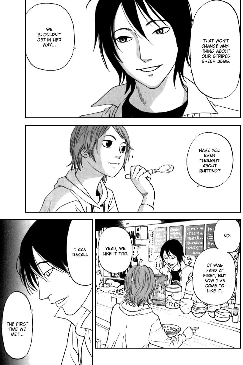 Shima Shima (YAMAZAKI Sayaka) Chapter 7 page 5 - Chapter 7