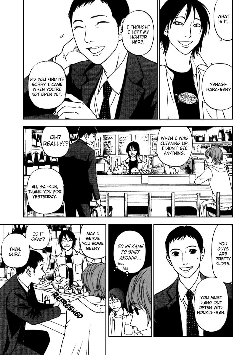 Shima Shima (YAMAZAKI Sayaka) Chapter 7 page 9 - Chapter 7