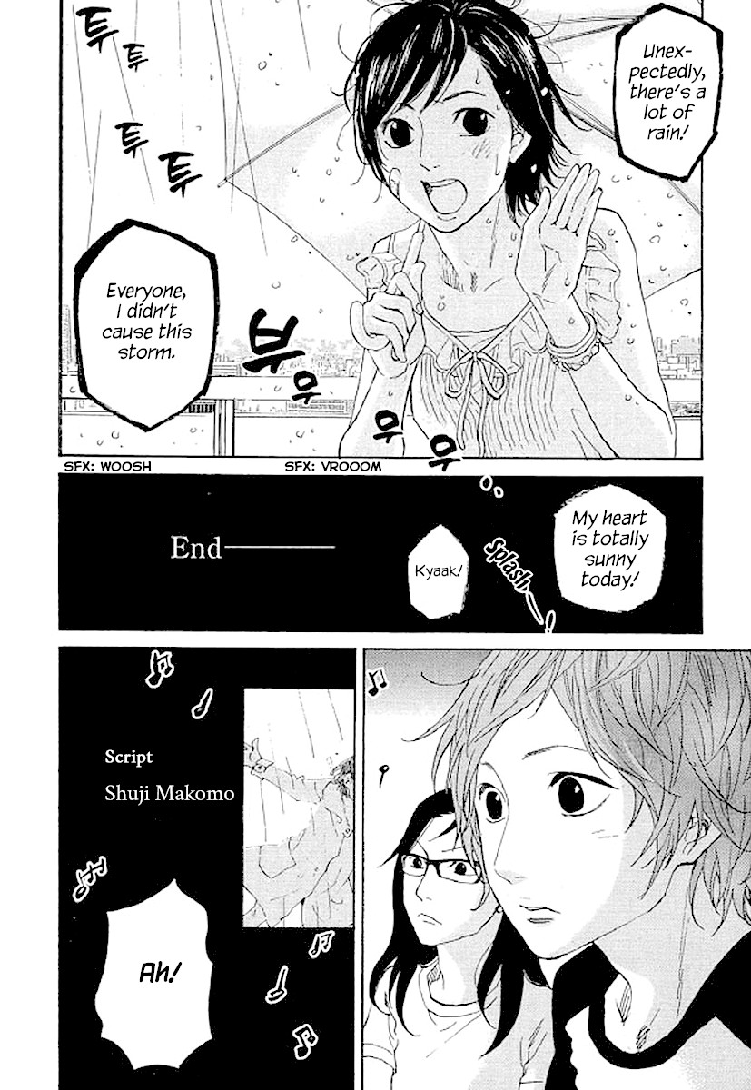 Shima Shima (YAMAZAKI Sayaka) Chapter 70 page 11 - Chapter 70