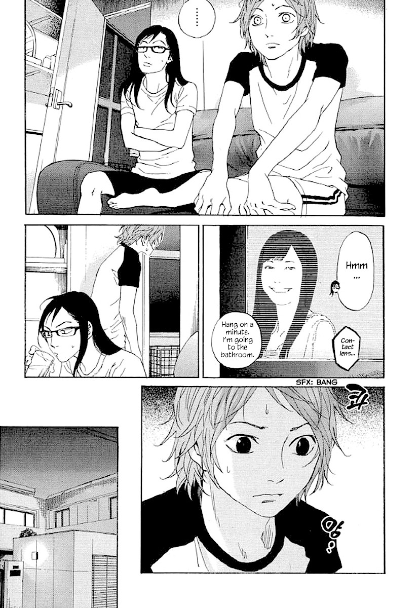Shima Shima (YAMAZAKI Sayaka) Chapter 70 page 12 - Chapter 70