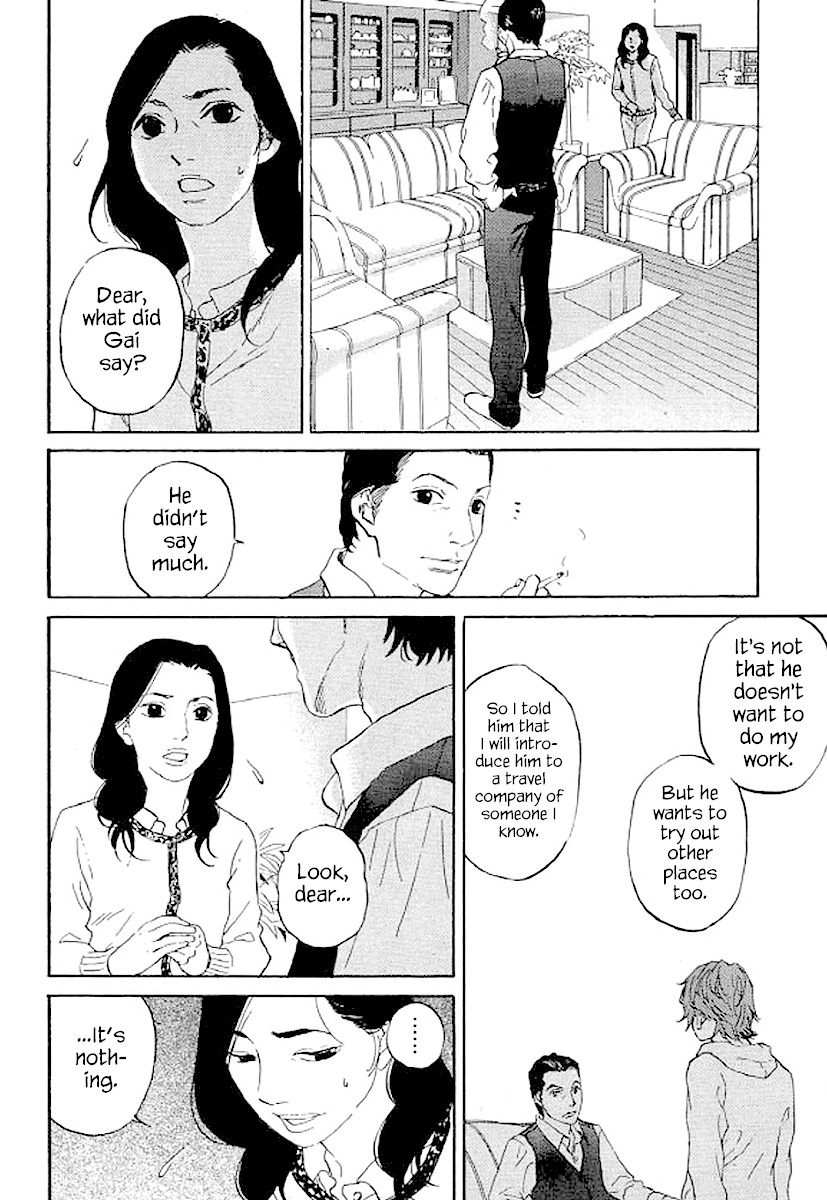 Shima Shima (YAMAZAKI Sayaka) Chapter 70 page 13 - Chapter 70