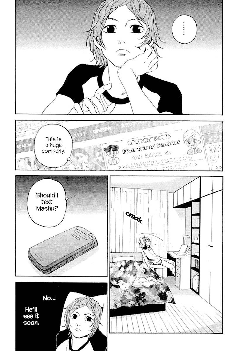 Shima Shima (YAMAZAKI Sayaka) Chapter 70 page 14 - Chapter 70
