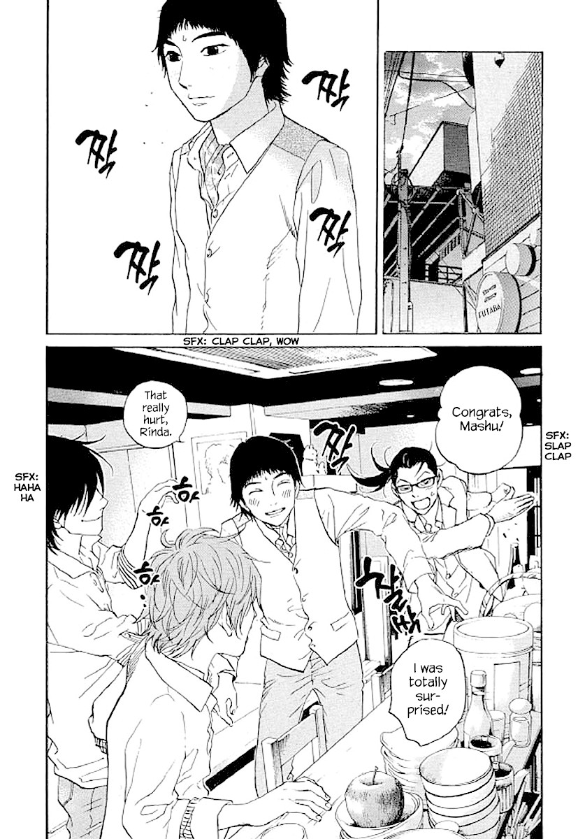 Shima Shima (YAMAZAKI Sayaka) Chapter 70 page 15 - Chapter 70