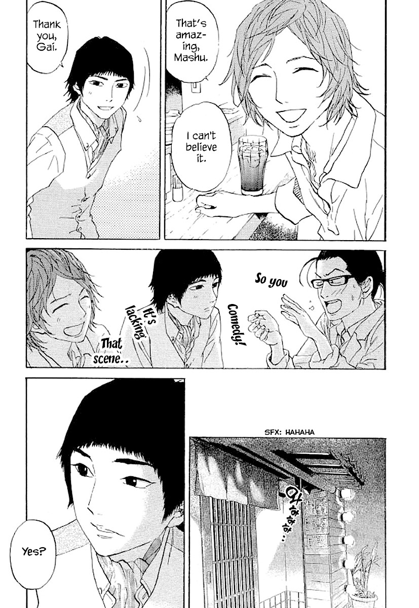Shima Shima (YAMAZAKI Sayaka) Chapter 70 page 16 - Chapter 70
