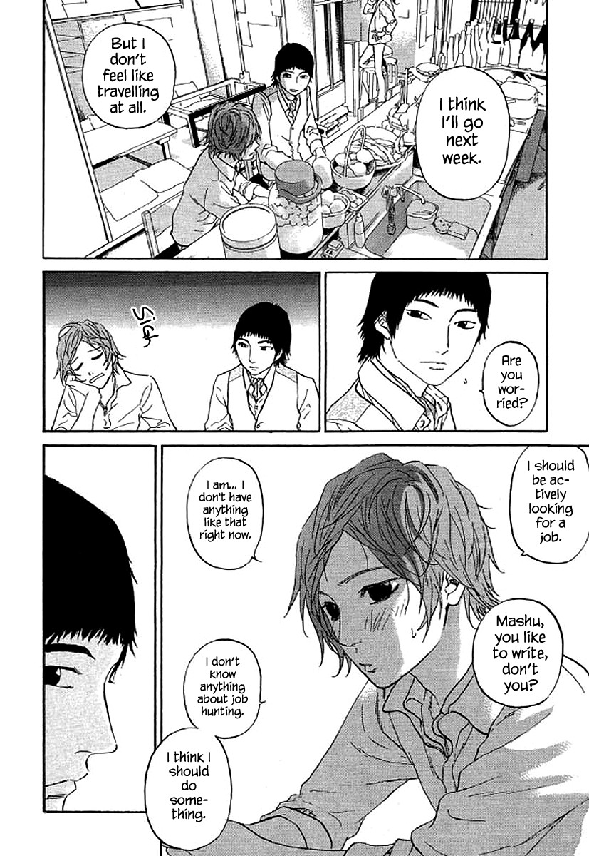 Shima Shima (YAMAZAKI Sayaka) Chapter 70 page 17 - Chapter 70