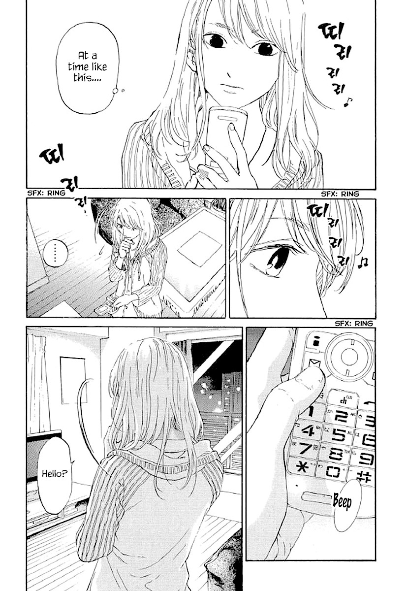 Shima Shima (YAMAZAKI Sayaka) Chapter 70 page 2 - Chapter 70