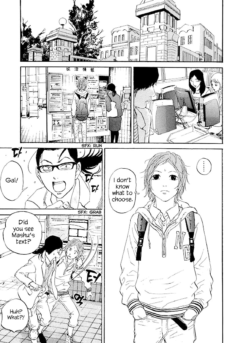 Shima Shima (YAMAZAKI Sayaka) Chapter 70 page 6 - Chapter 70