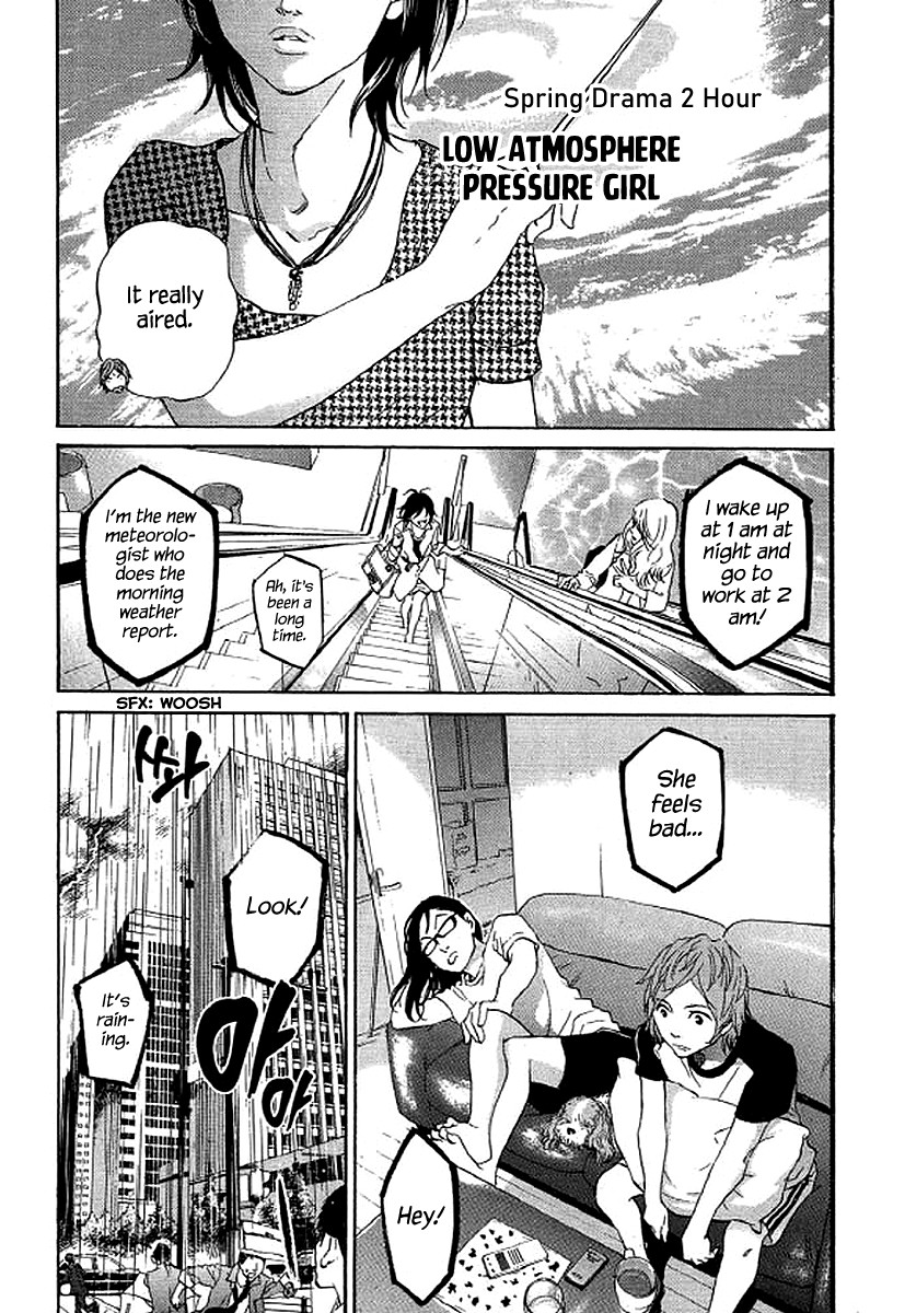 Shima Shima (YAMAZAKI Sayaka) Chapter 70 page 8 - Chapter 70
