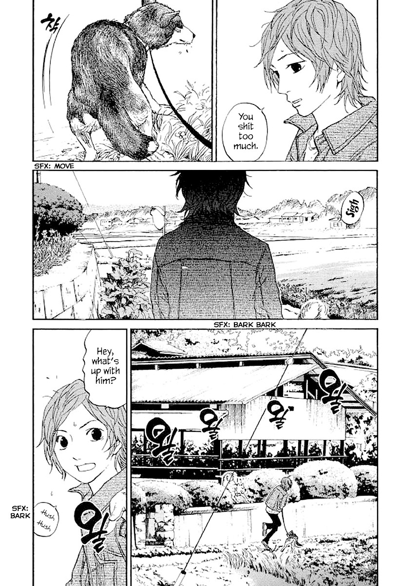 Shima Shima (YAMAZAKI Sayaka) Chapter 71 page 11 - Chapter 71