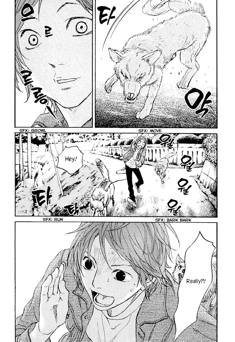 Shima Shima (YAMAZAKI Sayaka) Chapter 71 page 12 - Chapter 71
