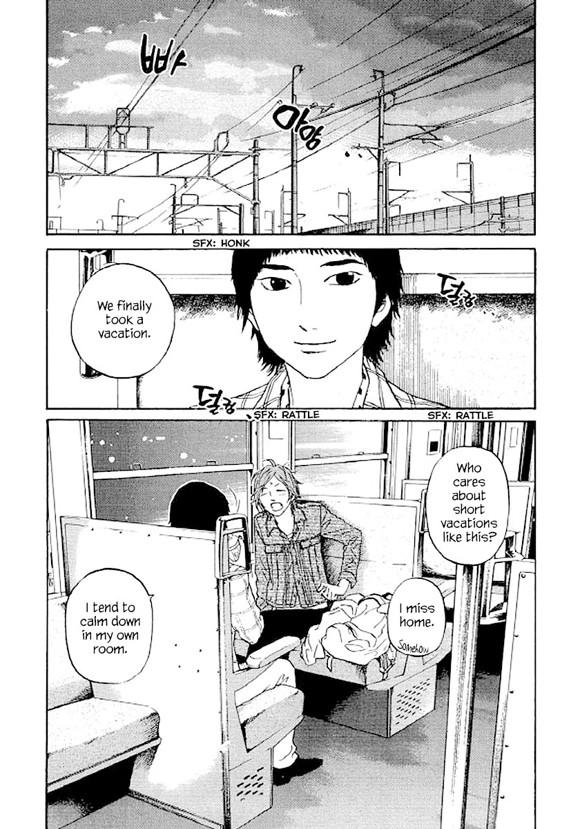 Shima Shima (YAMAZAKI Sayaka) Chapter 71 page 19 - Chapter 71