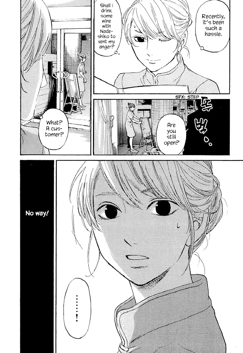 Shima Shima (YAMAZAKI Sayaka) Chapter 71 page 21 - Chapter 71