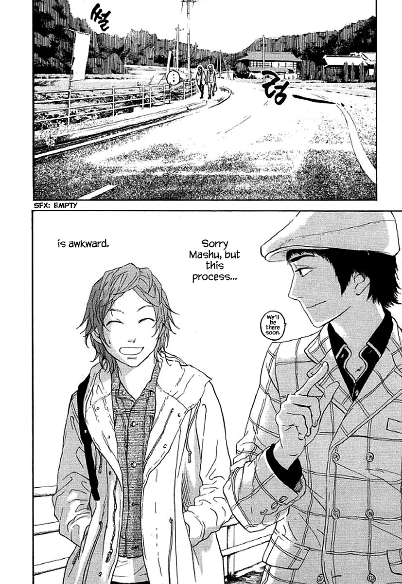 Shima Shima (YAMAZAKI Sayaka) Chapter 71 page 3 - Chapter 71