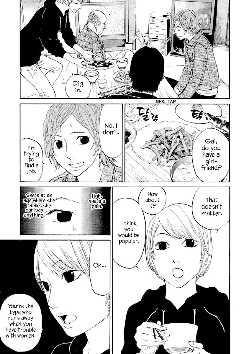 Shima Shima (YAMAZAKI Sayaka) Chapter 71 page 6 - Chapter 71
