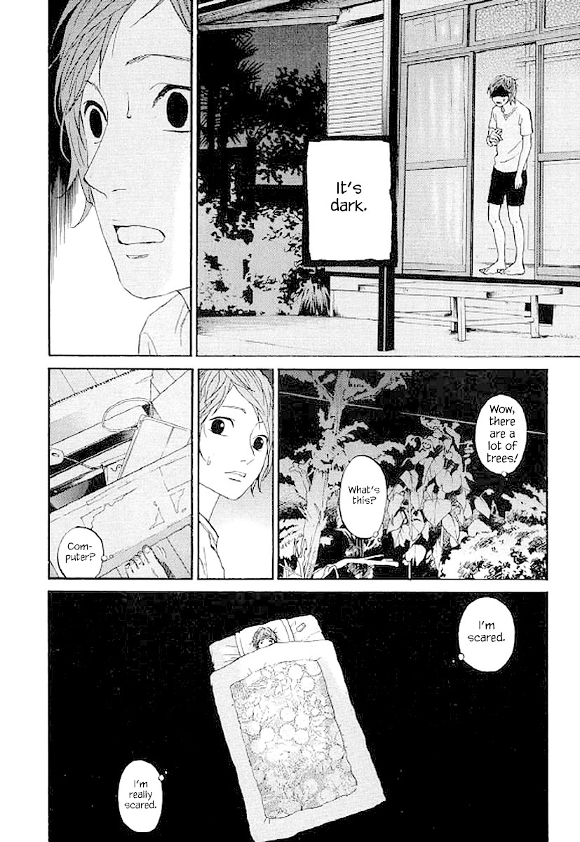 Shima Shima (YAMAZAKI Sayaka) Chapter 71 page 9 - Chapter 71