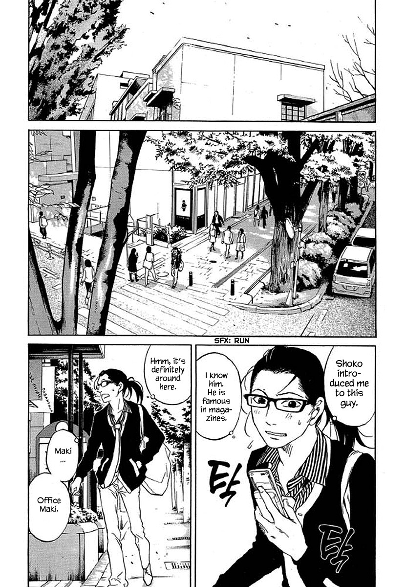 Shima Shima (YAMAZAKI Sayaka) Chapter 73 page 11 - Chapter 73