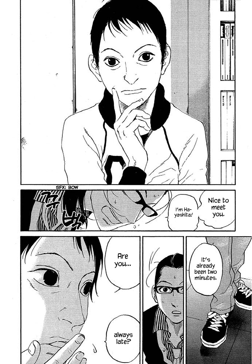 Shima Shima (YAMAZAKI Sayaka) Chapter 73 page 13 - Chapter 73