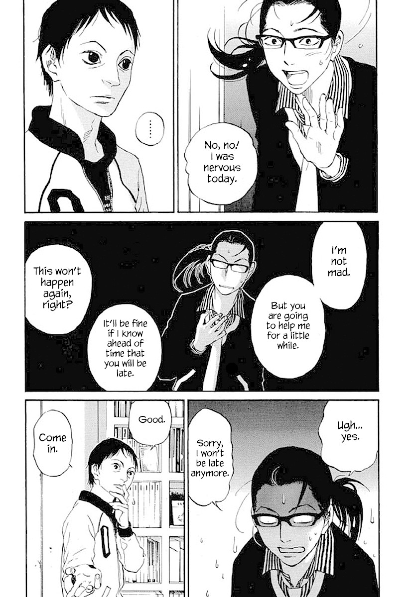 Shima Shima (YAMAZAKI Sayaka) Chapter 73 page 14 - Chapter 73