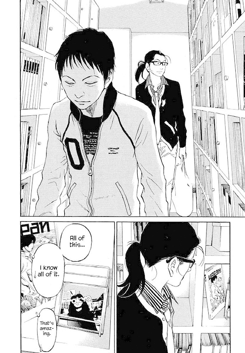 Shima Shima (YAMAZAKI Sayaka) Chapter 73 page 15 - Chapter 73