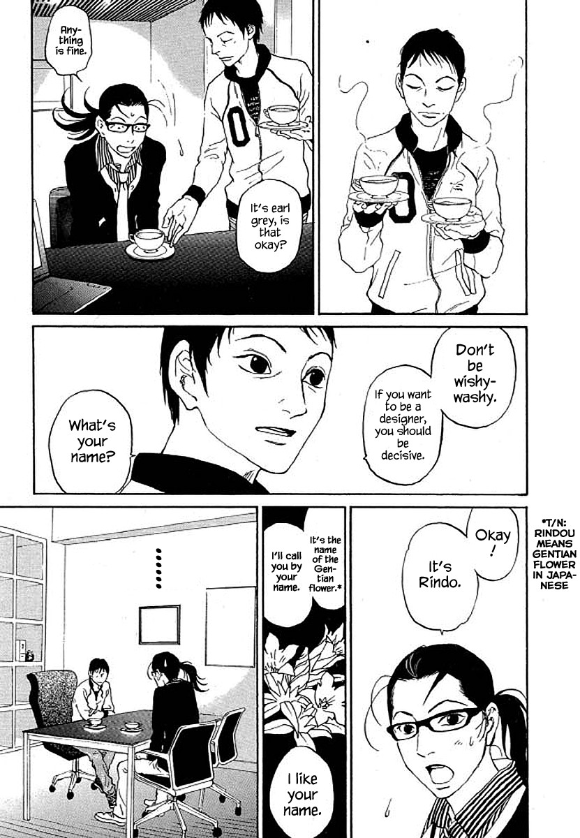 Shima Shima (YAMAZAKI Sayaka) Chapter 73 page 16 - Chapter 73