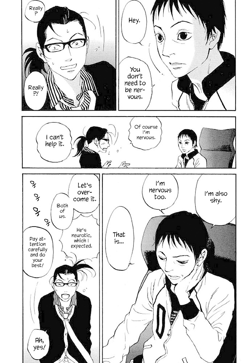 Shima Shima (YAMAZAKI Sayaka) Chapter 73 page 17 - Chapter 73