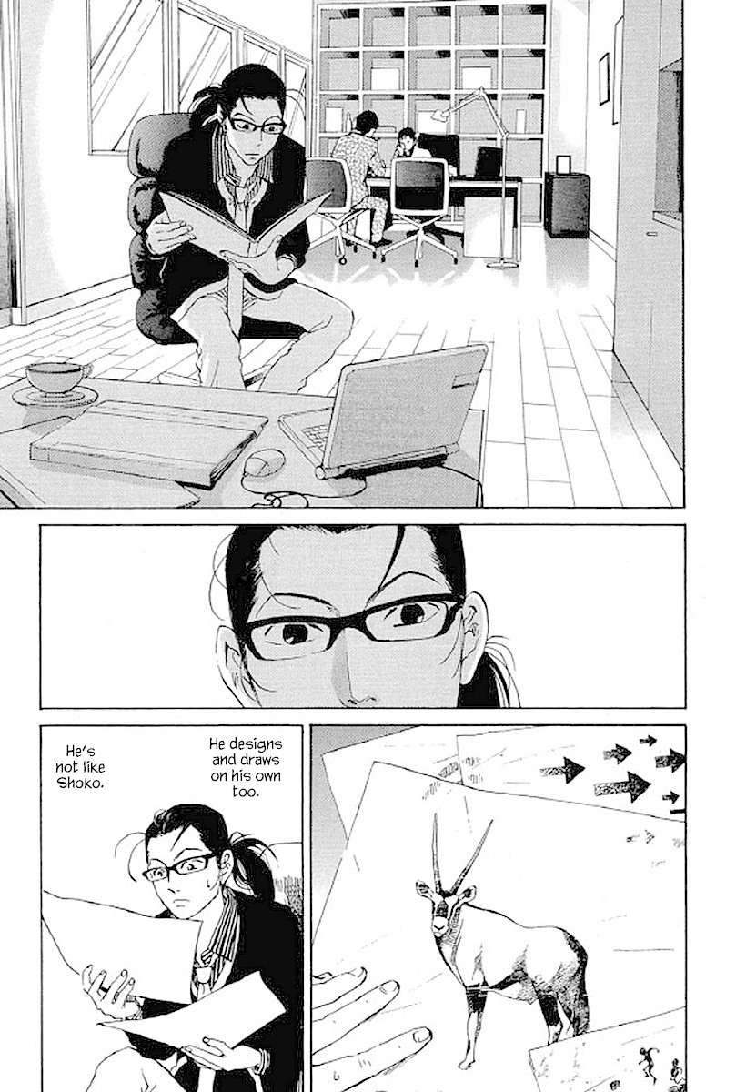 Shima Shima (YAMAZAKI Sayaka) Chapter 73 page 18 - Chapter 73