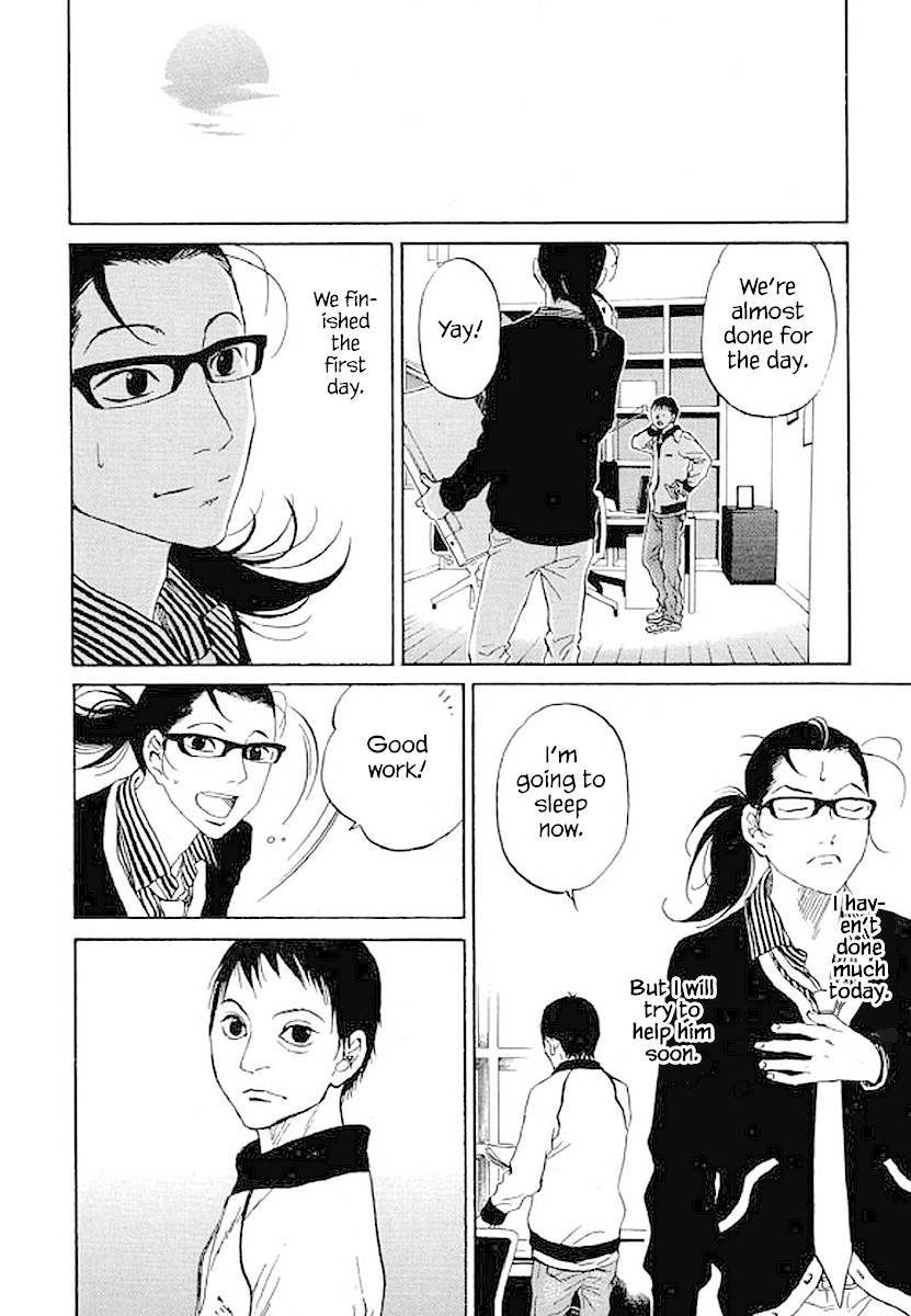 Shima Shima (YAMAZAKI Sayaka) Chapter 73 page 19 - Chapter 73
