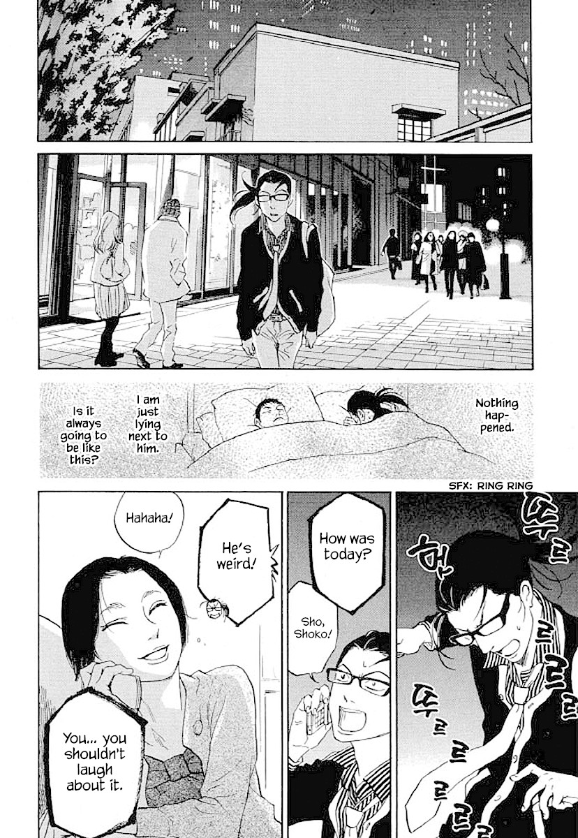Shima Shima (YAMAZAKI Sayaka) Chapter 73 page 21 - Chapter 73