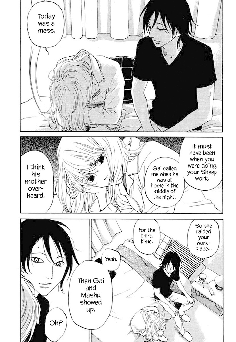 Shima Shima (YAMAZAKI Sayaka) Chapter 73 page 3 - Chapter 73