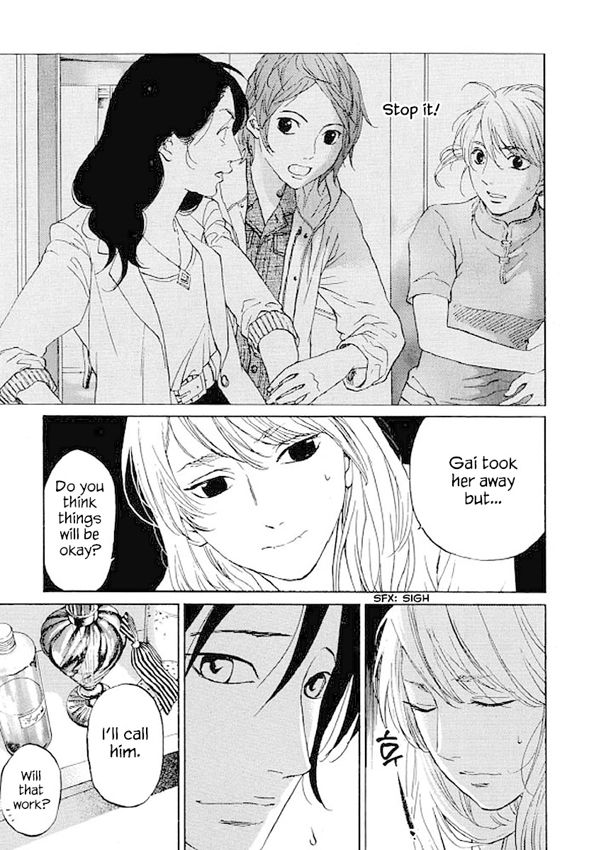 Shima Shima (YAMAZAKI Sayaka) Chapter 73 page 4 - Chapter 73