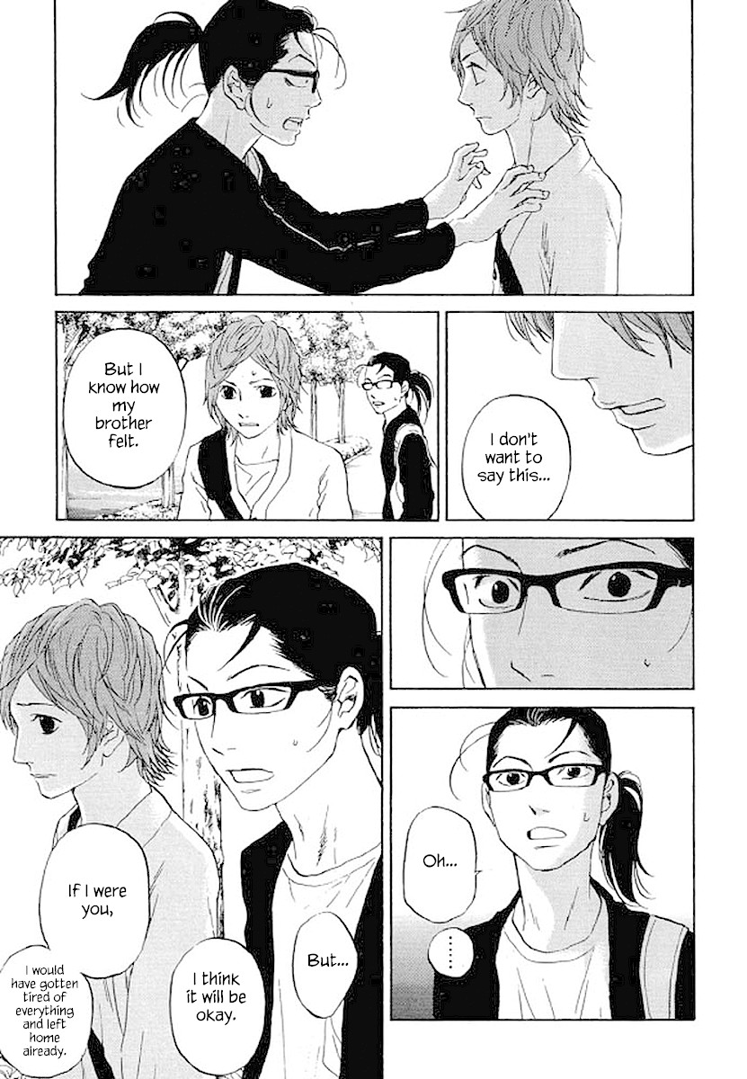 Shima Shima (YAMAZAKI Sayaka) Chapter 74 page 10 - Chapter 74