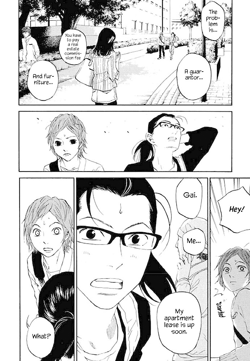 Shima Shima (YAMAZAKI Sayaka) Chapter 74 page 11 - Chapter 74